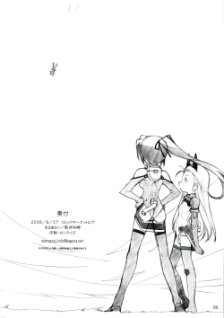 Page 25 of RE EAL-RO2