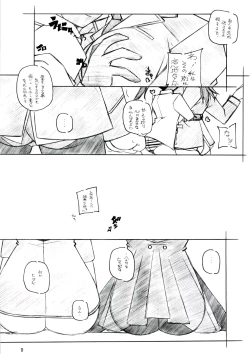 Page 8 of RE EAL-RO2