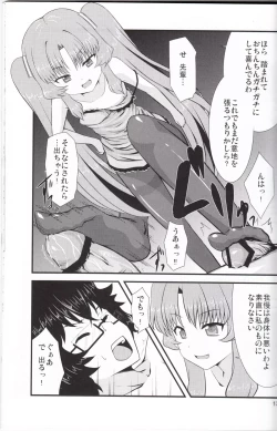 Page 12 of Acid Lemonade