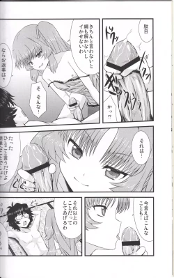 Page 13 of Acid Lemonade