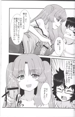 Page 14 of Acid Lemonade