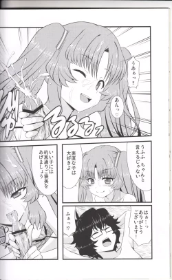 Page 15 of Acid Lemonade