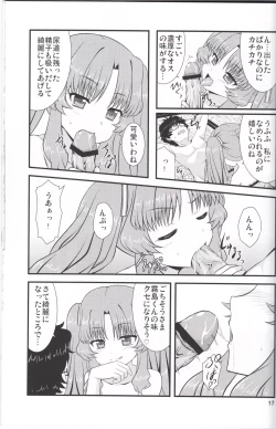 Page 16 of Acid Lemonade