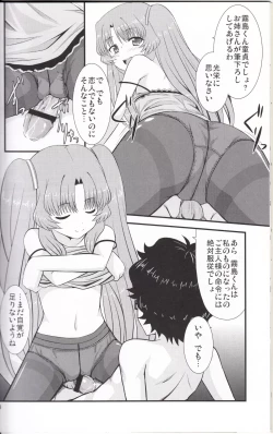 Page 17 of Acid Lemonade