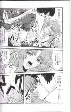 Page 25 of Acid Lemonade