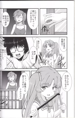 Page 27 of Acid Lemonade