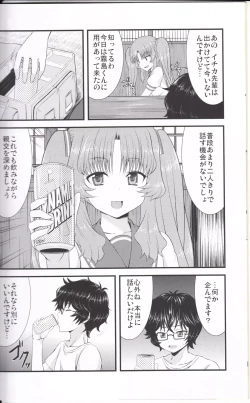 Page 5 of Acid Lemonade