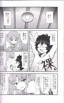 Page 7 of Acid Lemonade