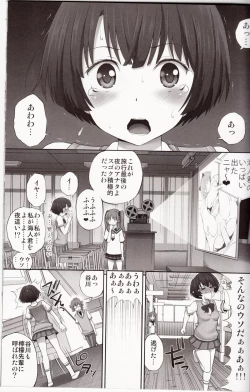 Page 6 of Kanna chan no Lovematio