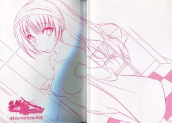 Page 4 of Maji de Watashi ni Koi Shinasai!! - Maji Koi Materials Book