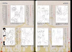 Page 52 of Maji de Watashi ni Koi Shinasai!! - Maji Koi Materials Book