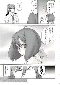 Page 8 of Kimi Suta