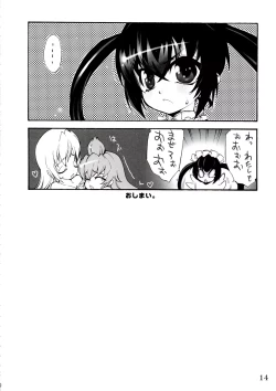 Page 13 of Reichourui, Minami e 2