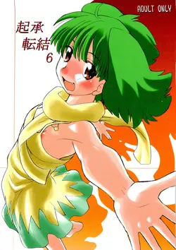 Download Kishou Tenketsu 6