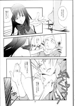 Page 27 of Kuroneko to Shoujo