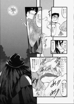 Page 103 of Tenshi no Tezawari