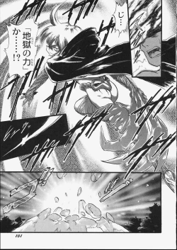 Page 107 of Tenshi no Tezawari