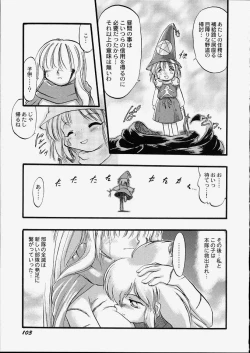 Page 109 of Tenshi no Tezawari