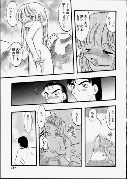 Page 137 of Tenshi no Tezawari