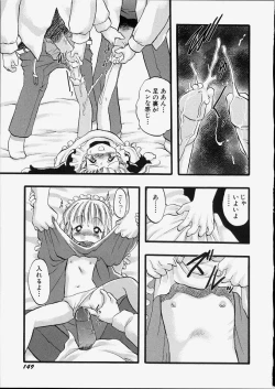 Page 155 of Tenshi no Tezawari