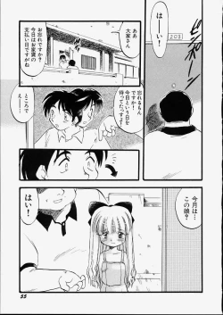 Page 61 of Tenshi no Tezawari