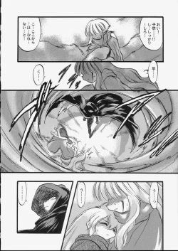 Page 86 of Tenshi no Tezawari