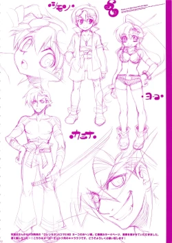 Page 12 of SAMPLE-CSS 10