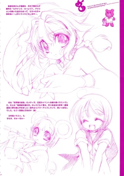 Page 14 of SAMPLE-CSS 10