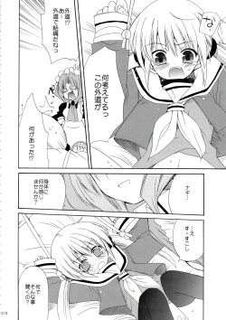 Page 14 of HAPPY EDEN Soushuuhen 1