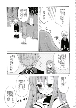 Page 29 of HAPPY EDEN Soushuuhen 1