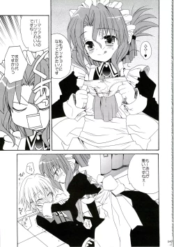 Page 49 of HAPPY EDEN Soushuuhen 1