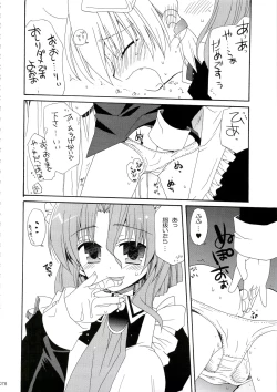 Page 78 of HAPPY EDEN Soushuuhen 1