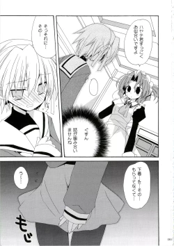 Page 83 of HAPPY EDEN Soushuuhen 1
