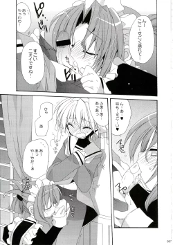 Page 87 of HAPPY EDEN Soushuuhen 1