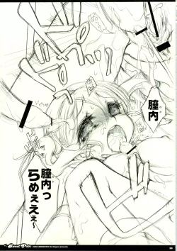 Page 23 of Sweet Pain