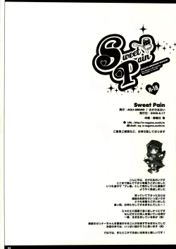 Page 26 of Sweet Pain