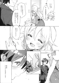 Page 4 of Honey to Miki to Kono Omoi.