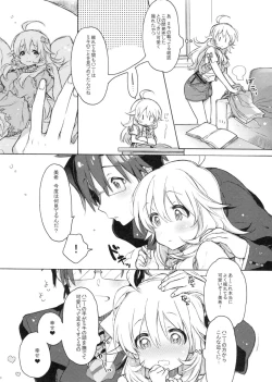 Page 5 of Honey to Miki to Kono Omoi.