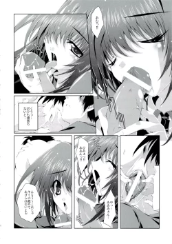 Page 11 of Mahou Tanteisha Soushuuhen