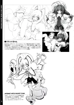 Page 28 of Mahou Tanteisha Soushuuhen