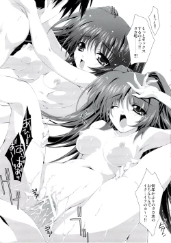 Page 34 of Mahou Tanteisha Soushuuhen