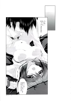 Page 36 of Mahou Tanteisha Soushuuhen