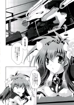 Page 59 of Mahou Tanteisha Soushuuhen