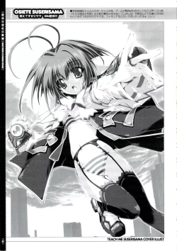 Page 68 of Mahou Tanteisha Soushuuhen