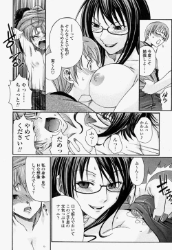 Page 226 of COMIC Momohime 2004-07