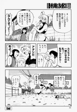 Page 324 of COMIC Momohime 2004-07