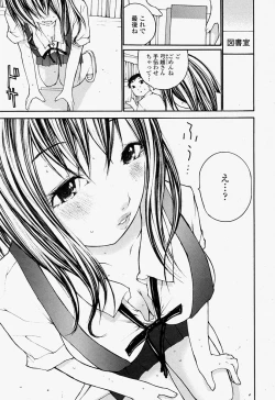 Page 325 of COMIC Momohime 2004-07