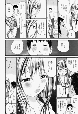 Page 330 of COMIC Momohime 2004-07