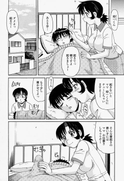 Page 344 of COMIC Momohime 2004-07