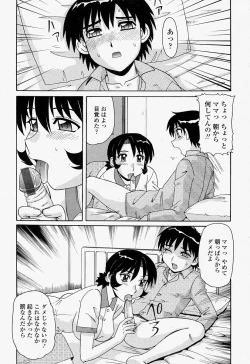 Page 345 of COMIC Momohime 2004-07